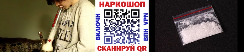 Купить закладку Cocaine  Конопля  Меф  СОЛЬ  АМФЕТАМИН  ГАШИШ  Плавск