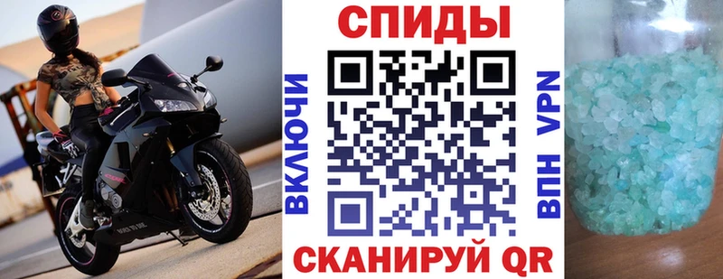 Купить Плавск АМФЕТАМИН Розовый