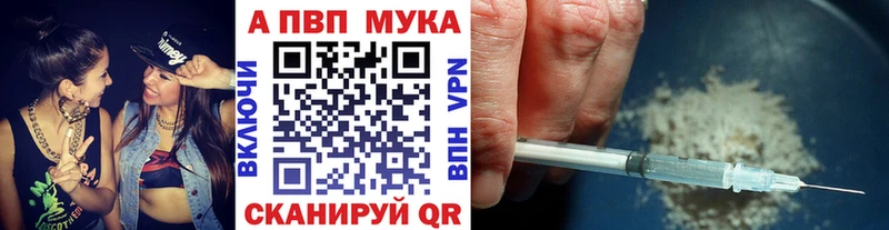Alpha PVP крисы CK  Купить закладки  Плавск 