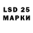 Марки 25I-NBOMe 1,8мг Malenkits