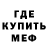 Амфетамин 97% Bluemann023