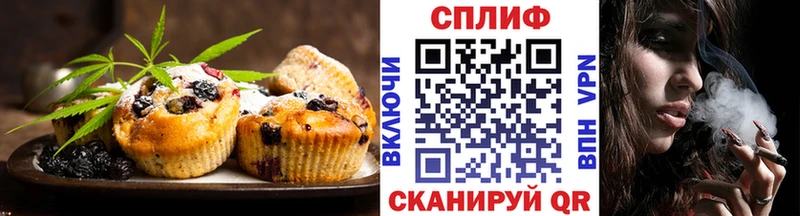 Купить закладки Плавск Еда ТГК марихуана