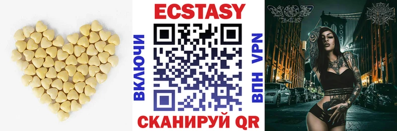 Ecstasy Philipp Plein  Купить где  Плавск 