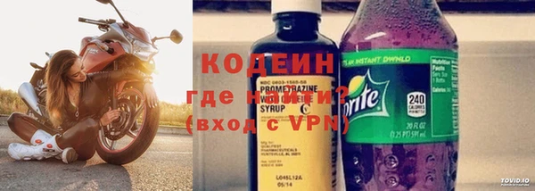 синтетический гашиш Богородицк