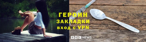 герыч Богородск