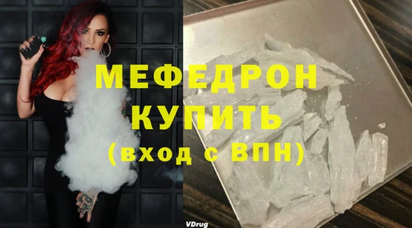 синтетический гашиш Богородицк