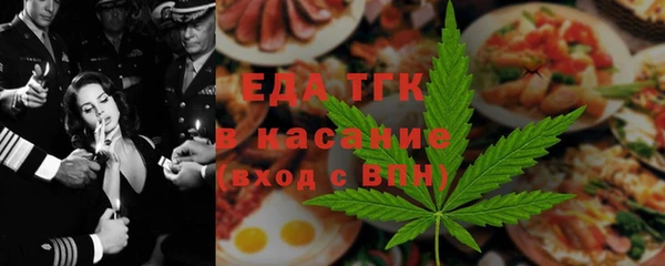 синтетический гашиш Богородицк