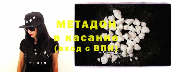синтетический гашиш Богородицк