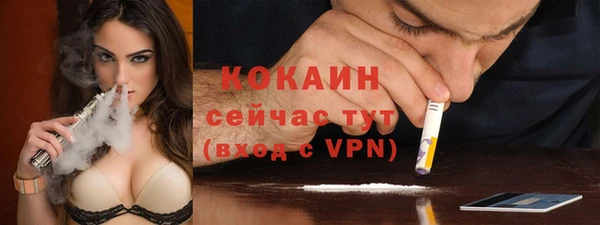 герыч Богородск