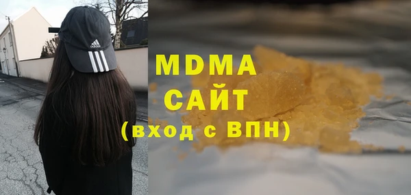 герыч Богородск