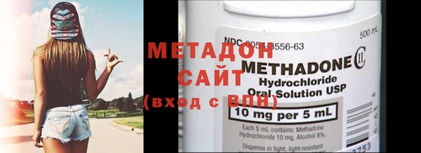 герыч Богородск