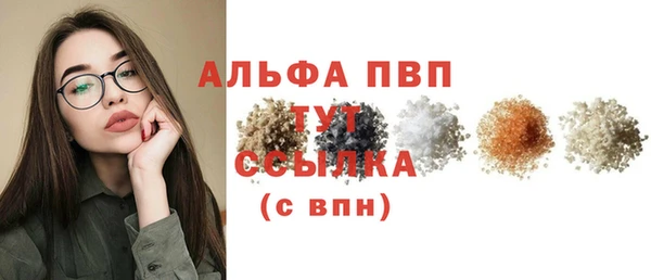 синтетический гашиш Богородицк