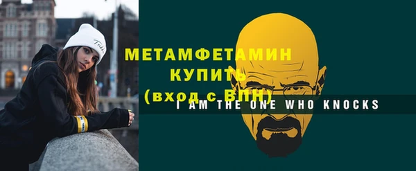 герыч Богородск