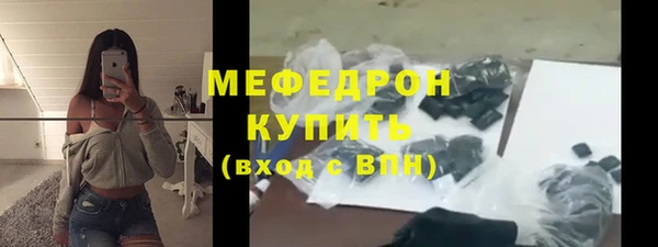 герыч Богородск