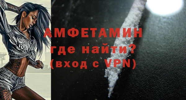 синтетический гашиш Богородицк