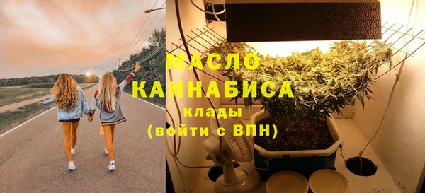 синтетический гашиш Богородицк