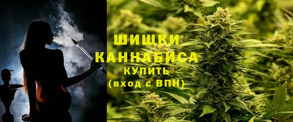 синтетический гашиш Богородицк
