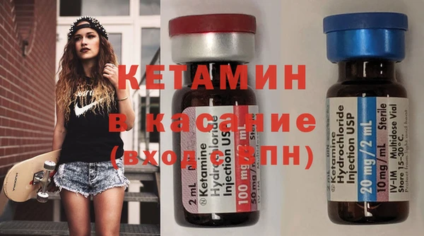 синтетический гашиш Богородицк