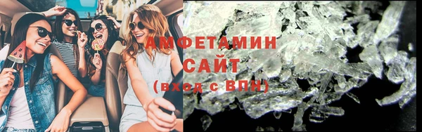 синтетический гашиш Богородицк