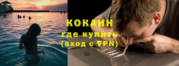синтетический гашиш Богородицк
