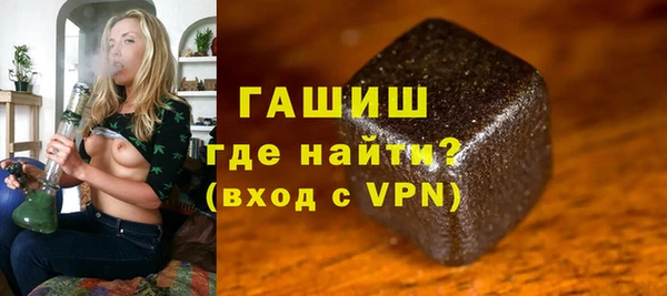 синтетический гашиш Богородицк