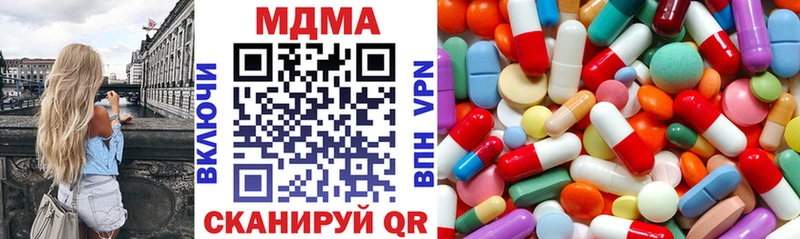 МДМА crystal  Купить закладки  Плавск 