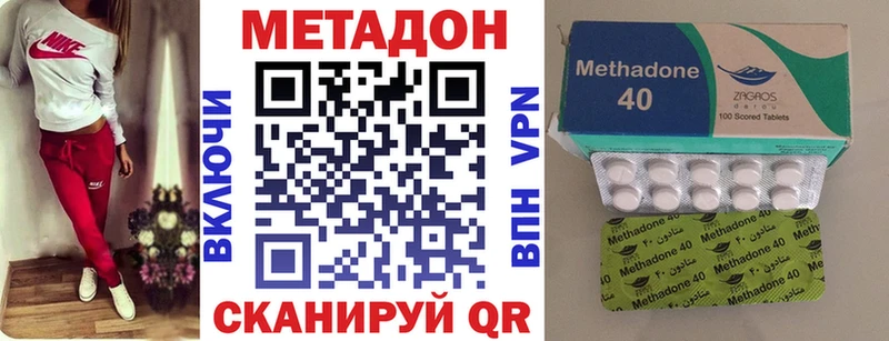Купить где  Плавск  Метадон кристалл 