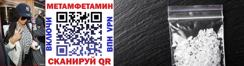 Метамфетамин витя Плавск