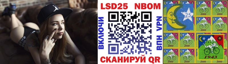 Марки N-bome 1500мкг  Купить  Плавск 