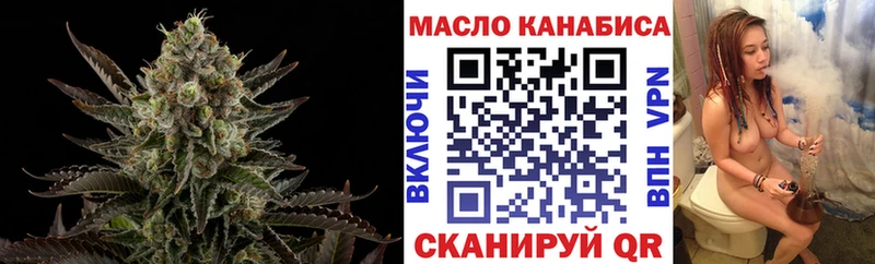 Купить  Плавск  ТГК гашишное масло 