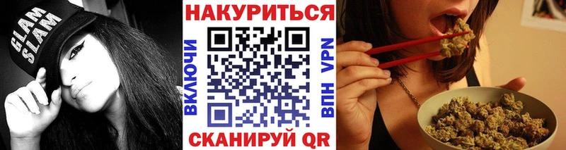 Бошки марихуана конопля  Купить  Плавск 